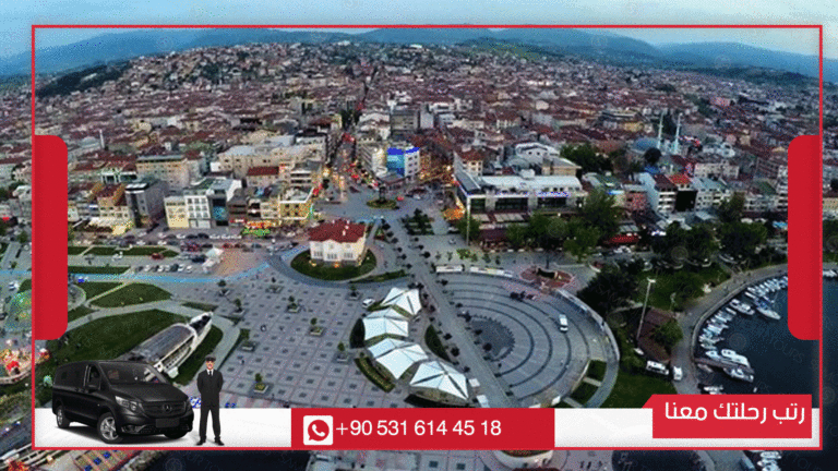 مدينة يلوا التركية سيارة مع سائق الرحلات السياحية في تركيا Trips Turk